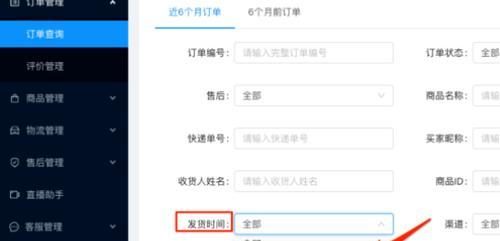 如何快速获得快手认证优质商家身份（实用经验分享）