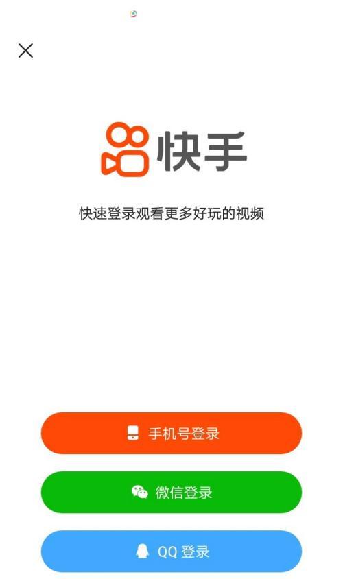 快手赞如何兑换成现金（教你如何利用快手赞赚钱）