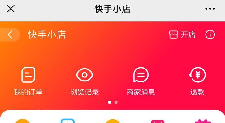 快手小黄车押金免费开通攻略（零押金使用小黄车）