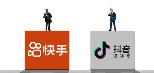 快手闪电购抽成多少（详细介绍闪电购的利润分成）