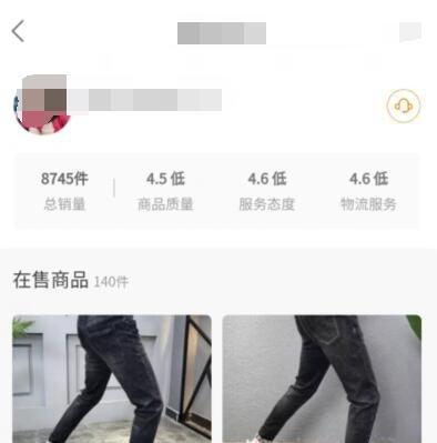 快手闪电购抽成多少（详细介绍闪电购的利润分成）
