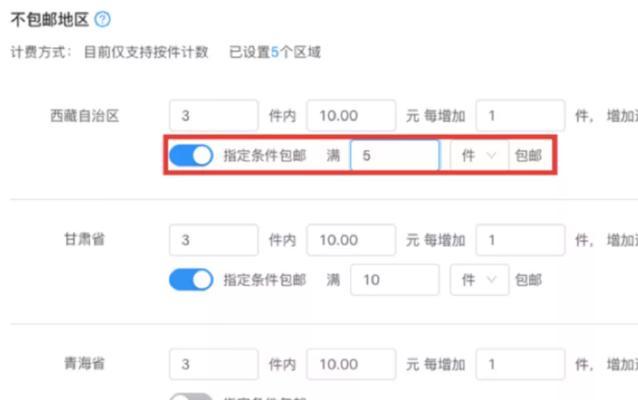 快手闪电购给差评对店铺有影响吗（探究快手闪电购差评对店铺经营的影响因素）