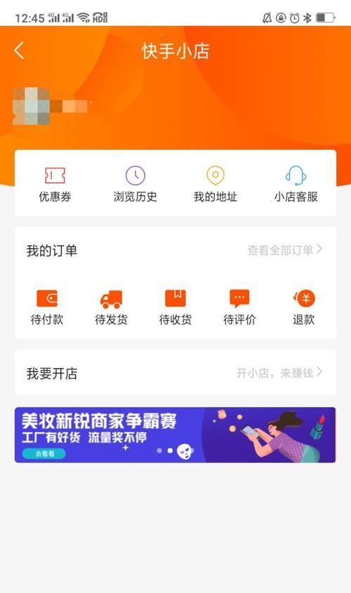 快手商品审核流程详解（了解快手商品审核时间）