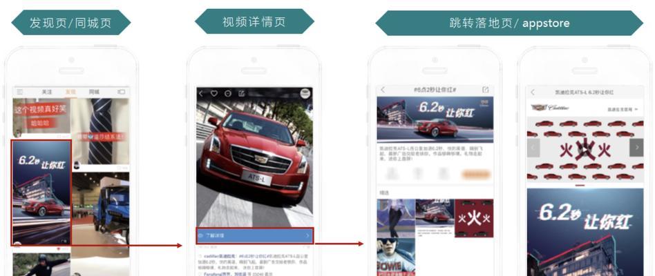 快手首发作品播放量有多大（探究快手首发作品的播放量及其影响因素）