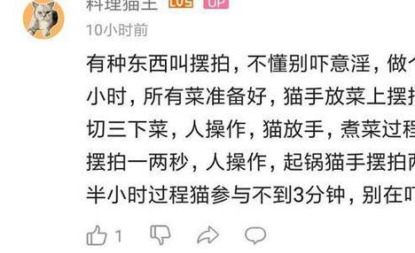 快手刷粉丝会封号（别被“刷粉丝会封号”的谣言吓倒）