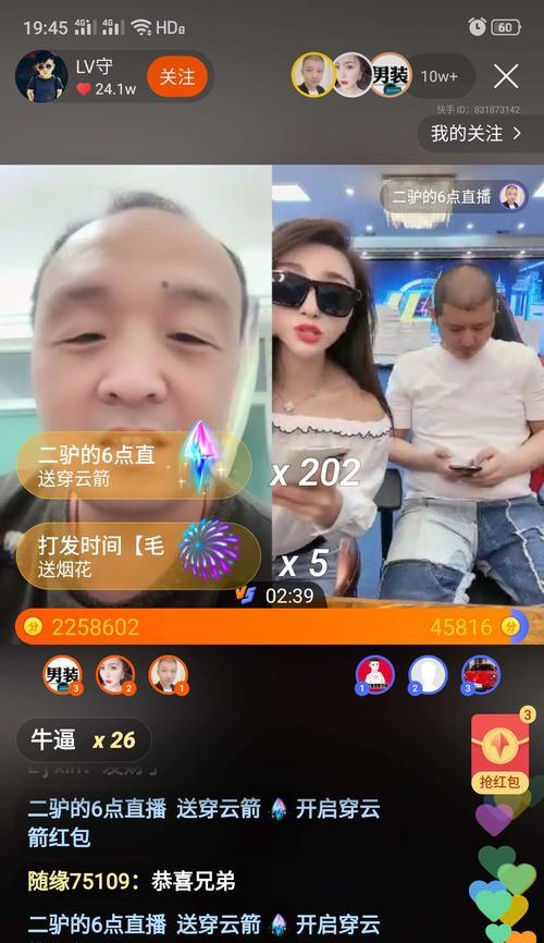 快手刷视频赚钱攻略（如何找到刷视频赚钱的商机）