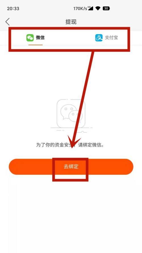 快手提现税费多吗（提现次数越多）