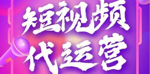 揭开快手推广的真相（真的有用吗）