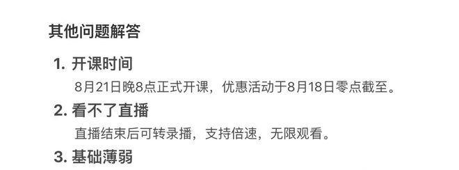快手退款成功后钱退到哪里（详解快手退款的流程及注意事项）