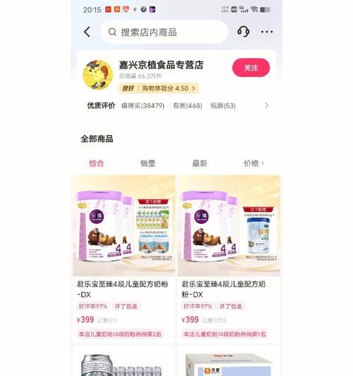 快手退款平台介入也不退怎么办（解决快手退款问题的方法和技巧）