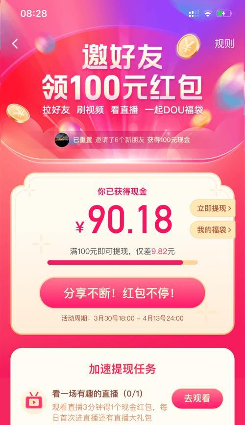 快手退款流程及到账时间（退款注意事项和处理方法）