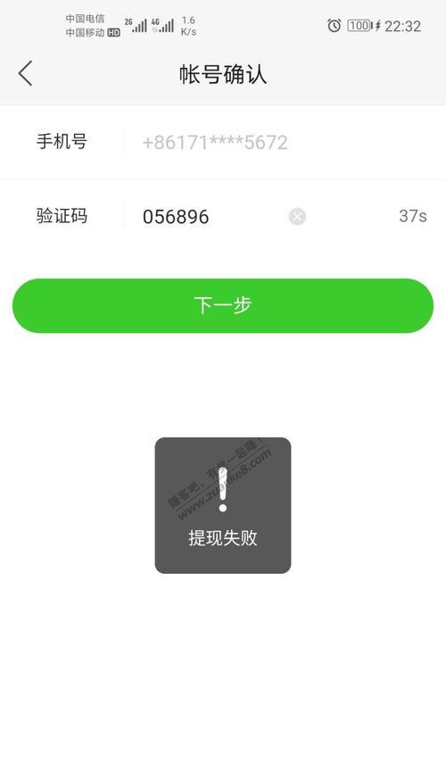 快手小店安心钱包提现攻略（教你如何轻松提现安心钱包）