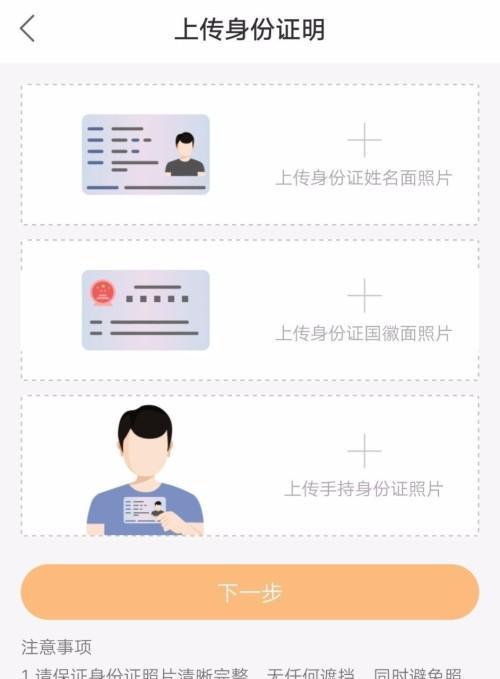 快手小店保证金提取教程（如何顺利提取快手小店保证金）