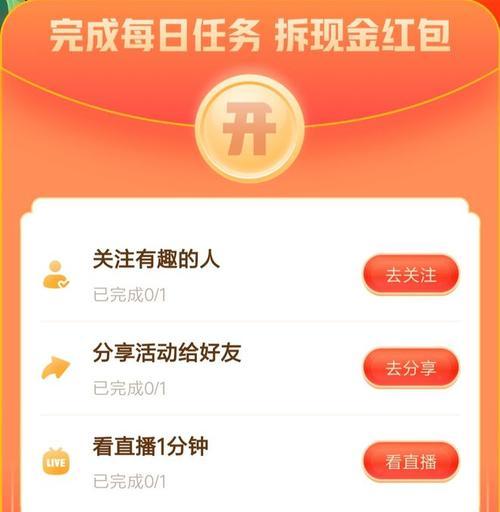 快手小店本地生活类目转入详解（商家必读）