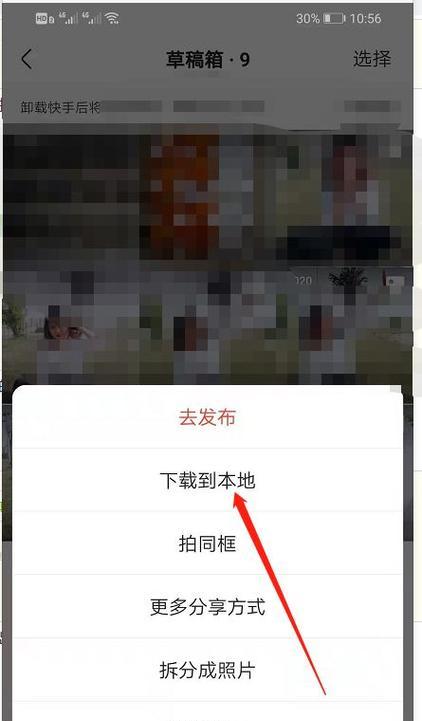 快手小店本地生活类目转入详解（商家必读）