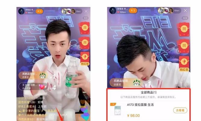 教你开通快手小店，成为达人带货（快手小店带货达人）