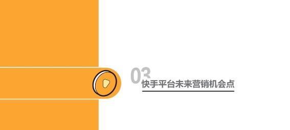 快手小店店铺不升级是否有影响（如何提高快手小店店铺的曝光率）