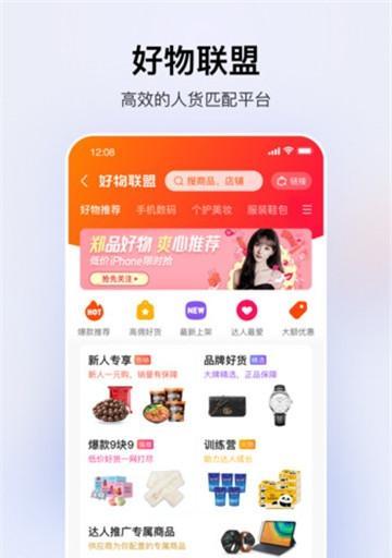 快手小店VS小黄车（比较快手小店和小黄车的优缺点）