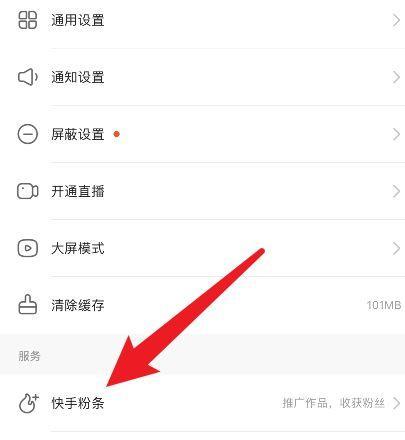 快手小店VS小黄车（比较快手小店和小黄车的优缺点）