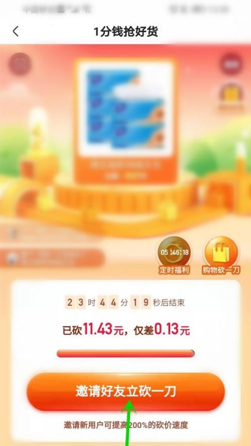 快手小店货盘火热招商，来看看规则是什么（快手小店货盘招商活动规则详解）