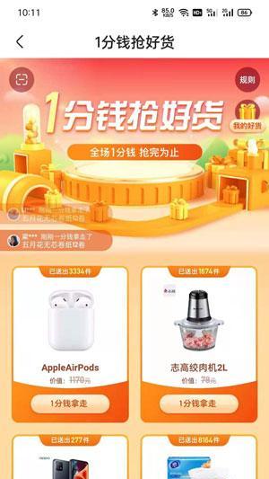 快手小店货盘火热招商，来看看规则是什么（快手小店货盘招商活动规则详解）