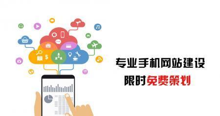 用营销型网站建立良好的客户关系（打造互动性强、信息传递快捷的营销型网站）