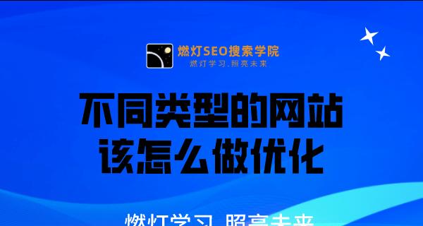 如何让文章大量被百度收录（学习优化师的技巧）