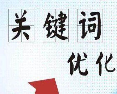 优质网站推广建设的基本功能（打造高品质网站）