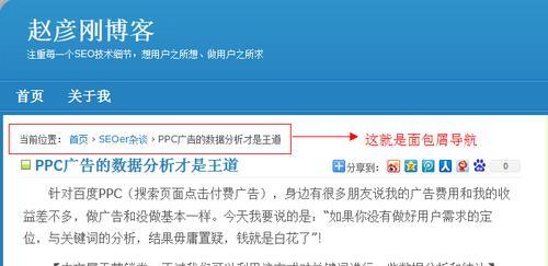 提高网站排名，从URL优化开始（优化URL对网站排名的影响及优化方法）
