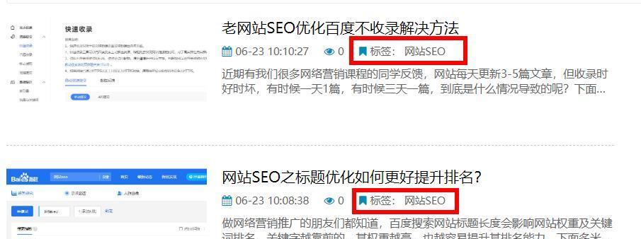 SEO初学者在北京一个月能挣多少钱（以“北京SEO工资”为例）