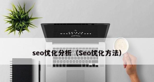 如何应对网站页面访问升级问题（从技术）