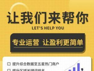 微网站建设指南（从零开始）