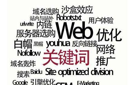 如何保持杰出的排名（排名策略与技巧）