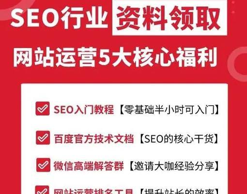 如何建立有效的网站友情链接（提升网站权重）