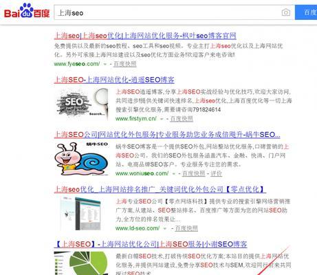 提高网站排名的有效方法（如何让您的网站排名更靠前）