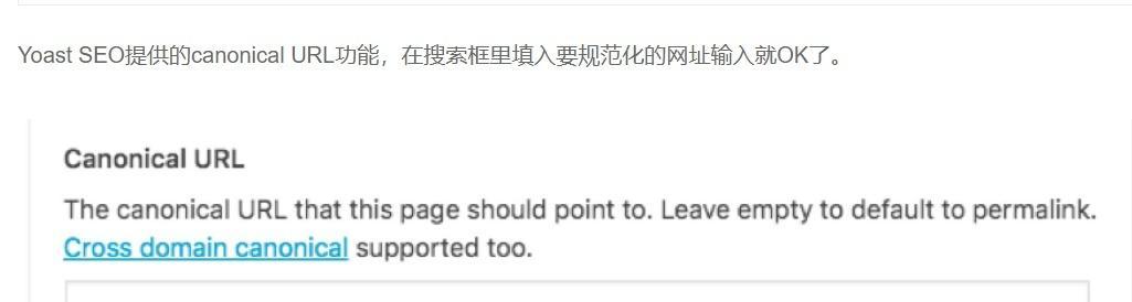 网站301跳转的设置方法（学习如何正确使用301跳转来提升网站SEO效果）