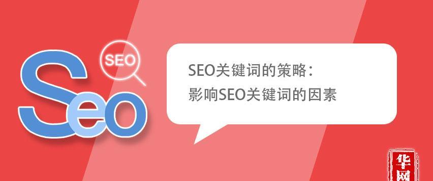 网站权重和信任度的影响因素=网站权重影响因素中占据主要地位的有