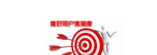 网站跳出率的影响因素（探究用户行为和页面设计对跳出率的影响）