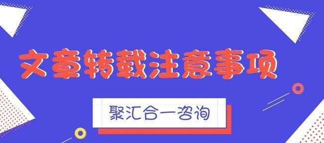 如何选择站内锚文本设置（让你的网站链接更加优化）