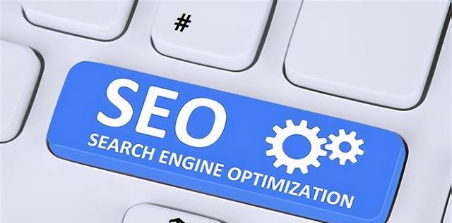 SEO优化技巧大盘点（掌握这些技巧）