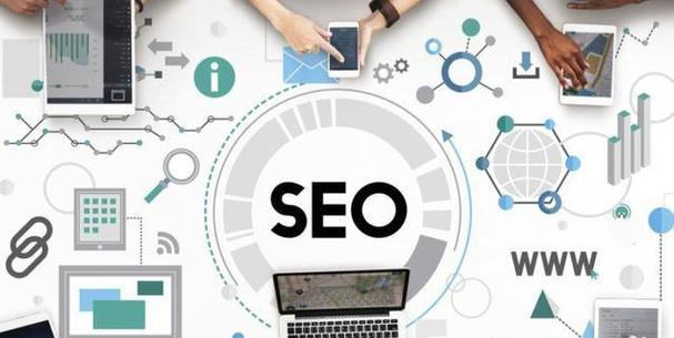 SEO优化优质外链（从主题相关性、网页质量等多方面出发）