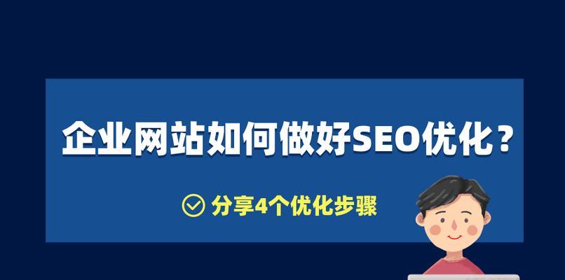 分享经验，让你的网站更容易被搜索引擎收录（分享经验）