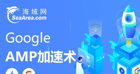 优化网站速度，提高用户体验（从页面设计到服务器优化）