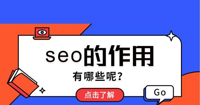 如何提升网站用户粘性（15个技巧助力用户留存）