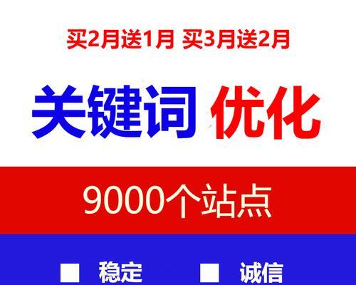 SEO策略：友情链接的小技巧
