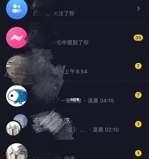 抖音抖加投资分析（从用户体验）