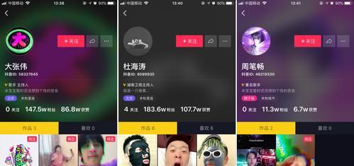 抖音短视频（探究抖音短视频平台的发展现状与前景）