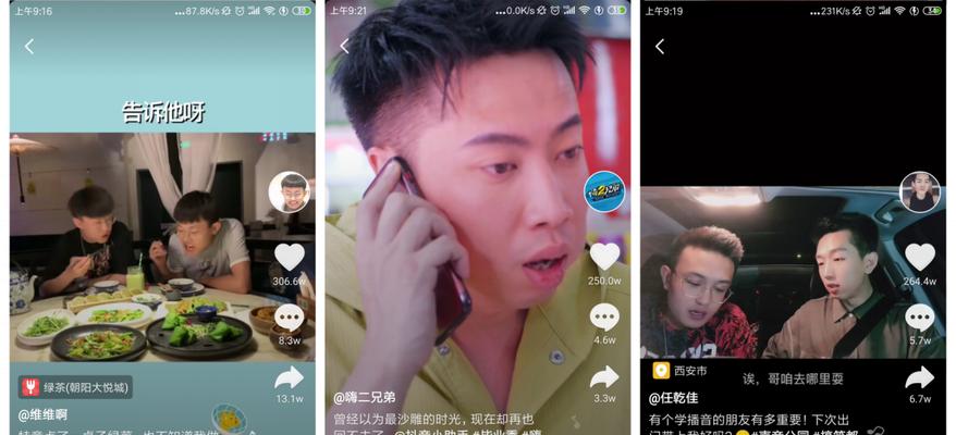 抖音小程序怎么发布（抖音小程序的作用和应用场景）
