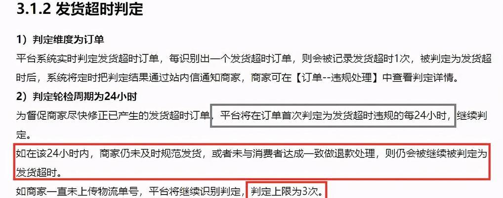 解密抖音发货（从哪里看、怎么操作）