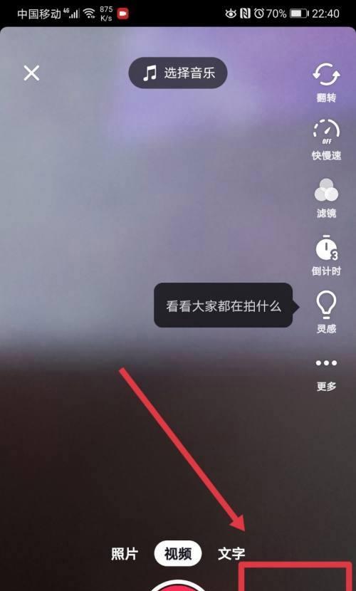 抖音视频怎么全屏（详细介绍如何让你的抖音视频全屏播放）